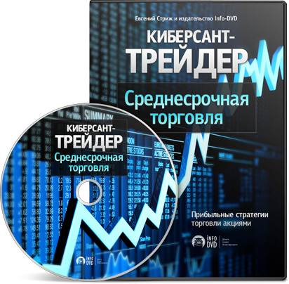 http://mediumtrade.info-dvd.ru/i/cbb_slider/cover_big_1.png